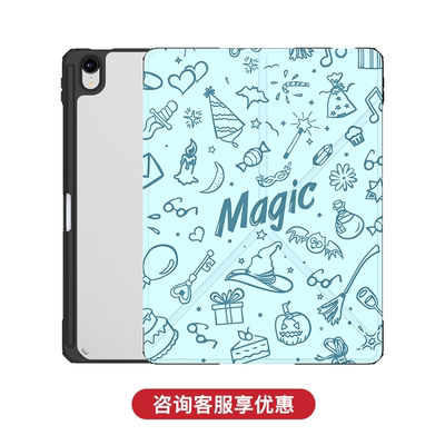VOKAMO-iPad 魔幻多角度防刮保护套新款防弯包边多角度折叠壳