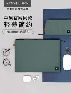 Native Union笔记本内胆包适用联想苹果macbook pro通用戴尔惠普15华为电脑air14寸女手提16男平板iPad保护套