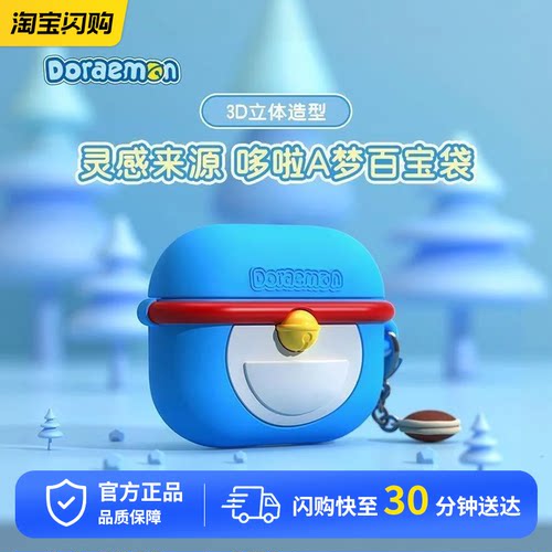 ROCK适用苹果airpods pro3保护套蓝牙耳机降噪保护壳新款airpod3硅胶软全包盒
