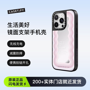 CASETiFY 生活美好系列 镜面支架保护壳磁吸充电 适用于苹果iPhone16ProMax/16Pro手机壳