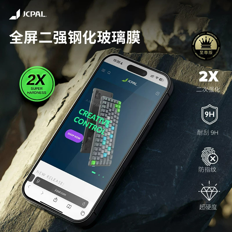 JCPal钢化膜适用iPhone18Promax苹果18Pro手机膜防指纹防油污9H耐刮磨高透光高灵敏度钢化玻璃保护膜二强