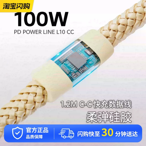 物亦物适用苹果5A充电线Type-c数据线快充专用PD100w充电线iPhone17promax超级闪充100w手机充电抗耐折