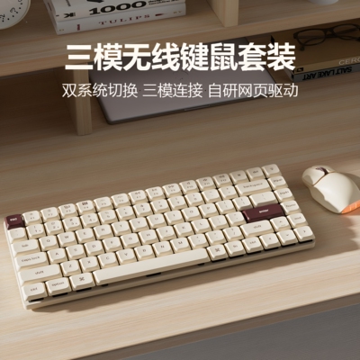 Keychron渴创K3MC无线三模蓝牙键鼠一体套装游戏办公蓝牙键盘超薄