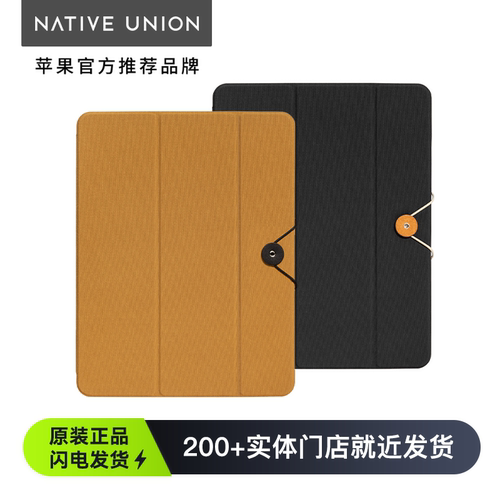 Native Union苹果ipadpro双面夹保护套11寸Air5磁吸2022新款适用平板iPad六代超薄2021保护壳防弯12.9智能