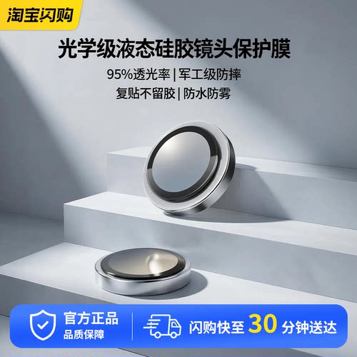 物亦物金属镜头膜适用苹果17ProMax镜头膜iPhone17Pro手机镜头保护膜AR增透17air后摄像头贴膜玻璃全包相机圈