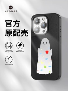 物亦物 适用苹果15ProMax手机壳iPhone15Pro新款高级Magsafe磁吸防摔保护壳鬼马系列黑色