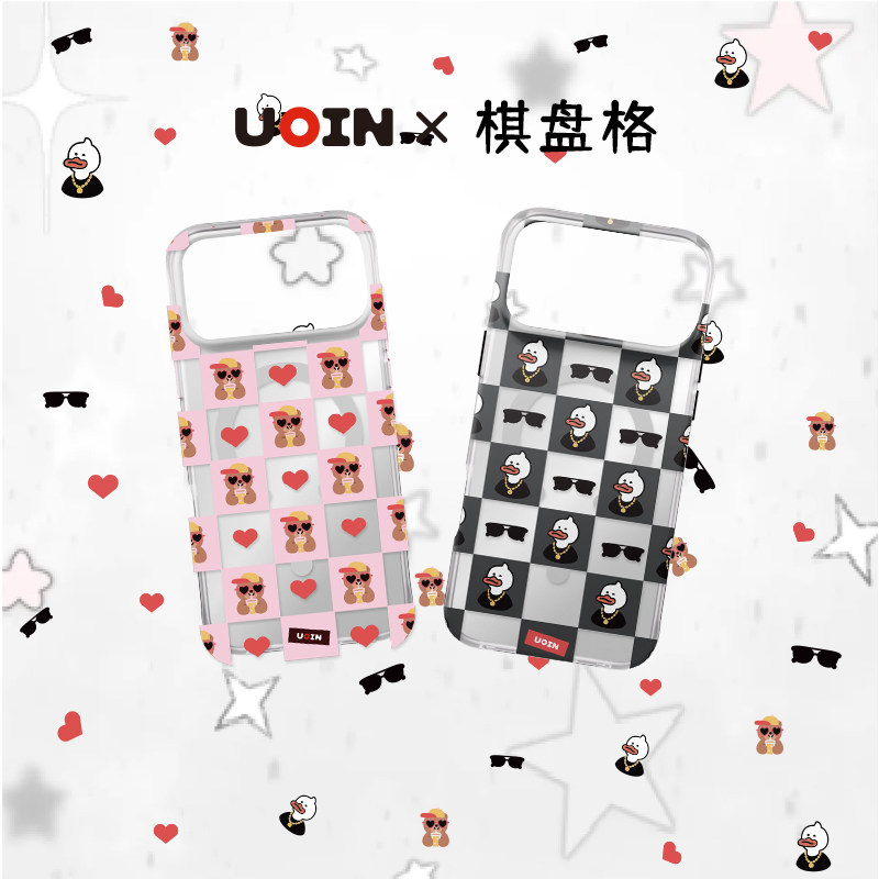 UOIN棋盘格系列保护壳适用苹果17Promax手机壳iPhone17pro新款17保护套磁吸无线充全包可爱卡通防摔壳,3C数码配件,手机保护套/壳,淘宝优惠券,粉丝福利购,淘宝优惠卷