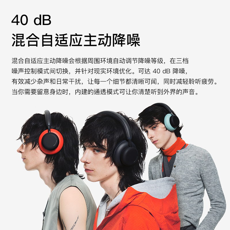 NOTHING Headphone Pro 头戴式耳机无线降噪蓝牙耳机男女通用