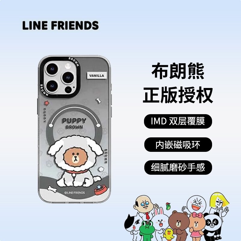 有色磁吸手机壳16Pro新款情侣