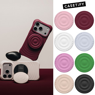 现货CASETiFY波漾磁吸支架适用苹果时尚白色柔软硅胶简约手机支架