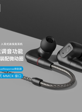 SENNHEISER/森海塞尔有线耳机IE200入耳式高保真动圈发烧HiFi耳机