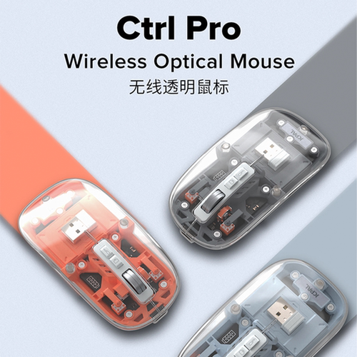 JCPAL亚克力透明无线蓝牙鼠标适用苹果/安卓/win系统连接办公学习