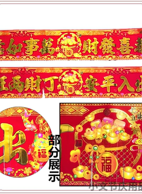 【2条装】植绒硬卡8字门须绑线厂批耐晒加厚门头家用生意精高新款