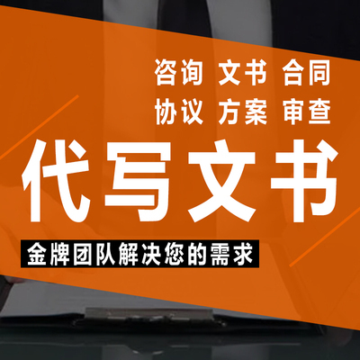 起诉状模板离婚协议书模板劳动仲裁申请书模板