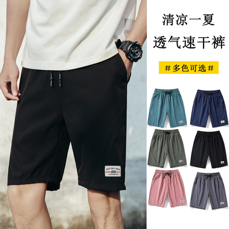 New Japanese large casual shorts men's loose straight tube tooling 5-point pants