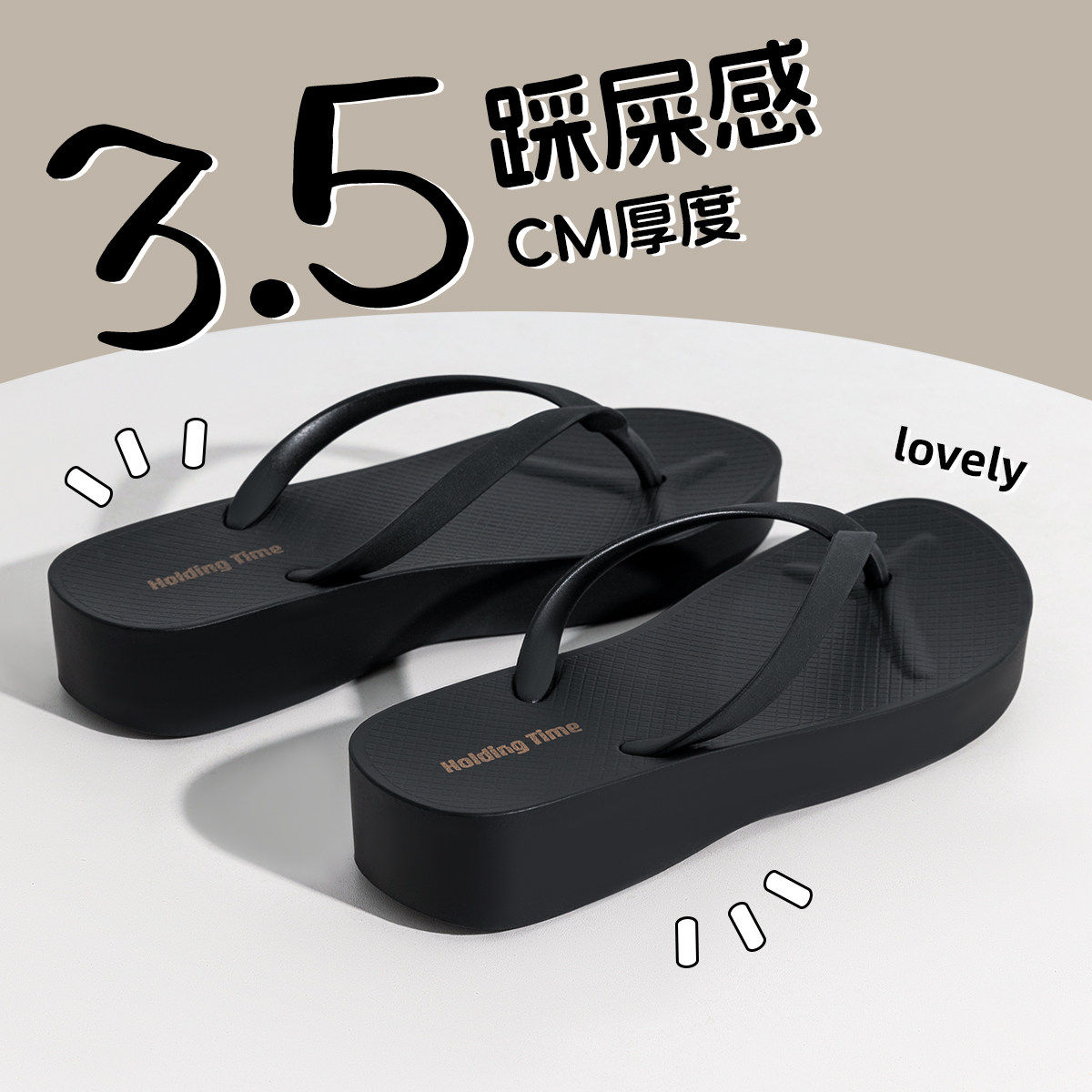 日本进口厚底人字拖女夏外