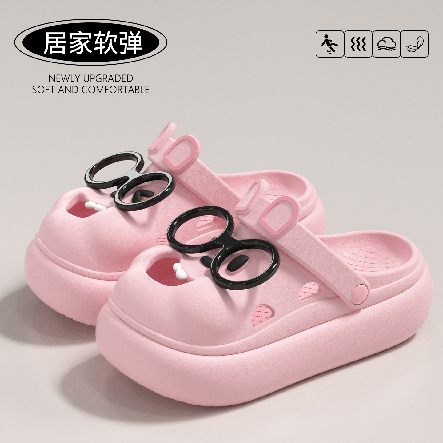 日本进口可爱眼镜兔洞鞋女
