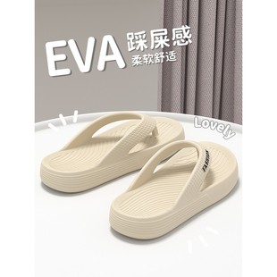 日本进口人字拖女夏季外穿厚底2026新款防滑浴室洗澡沙滩海边拖鞋