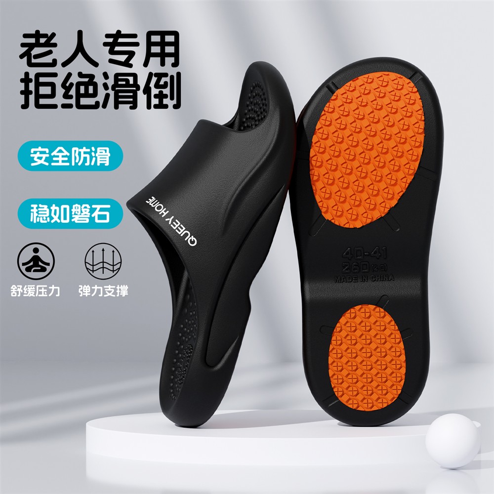日本进口MUJ2025新款老人