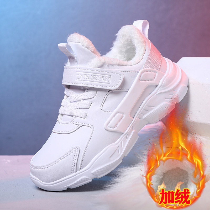 男童小白鞋女童白色运动鞋儿童棉鞋加绒保暖皮面防水秋冬学生白鞋