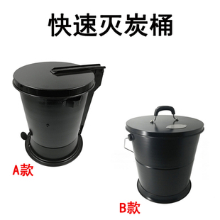 商用灭炭桶煤炭箱熄炭闷炭箱火锅店烧烤烤肉店用灭炭熄炭工具