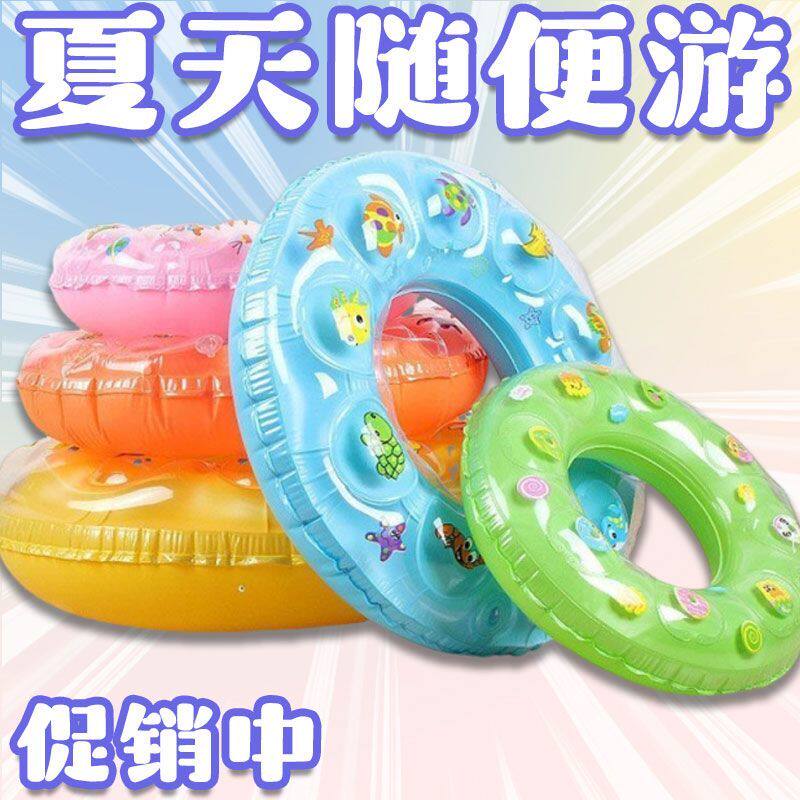 游泳圈成人儿童脖圈腋下加厚救生游泳圈