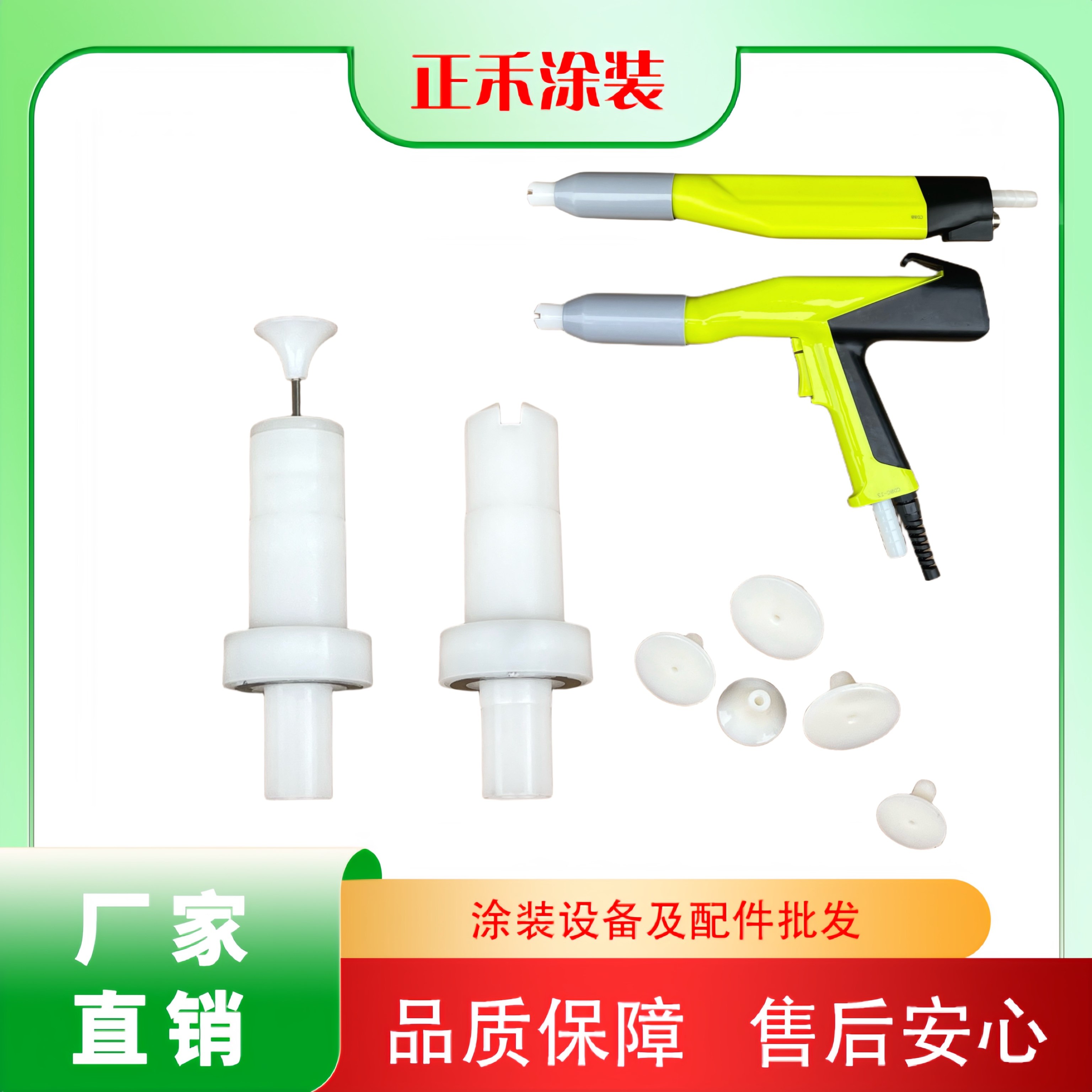 仿金马电极座放电针喷枪扁嘴喇叭口圆形喷嘴扇形喷嘴萨麦斯导电针,机械设备,涂装设备,淘宝优惠券,粉丝福利购,淘宝优惠卷