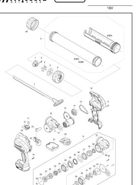 Makita牧田充电式填缝枪DCG180原装零配件
