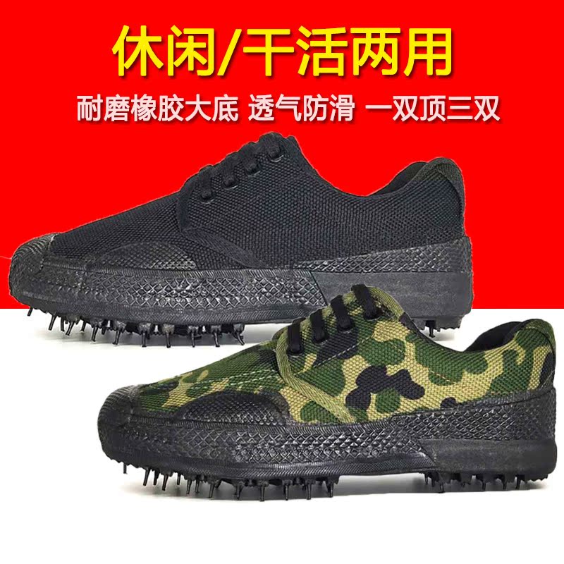 工地耐磨防滑不累脚工作鞋