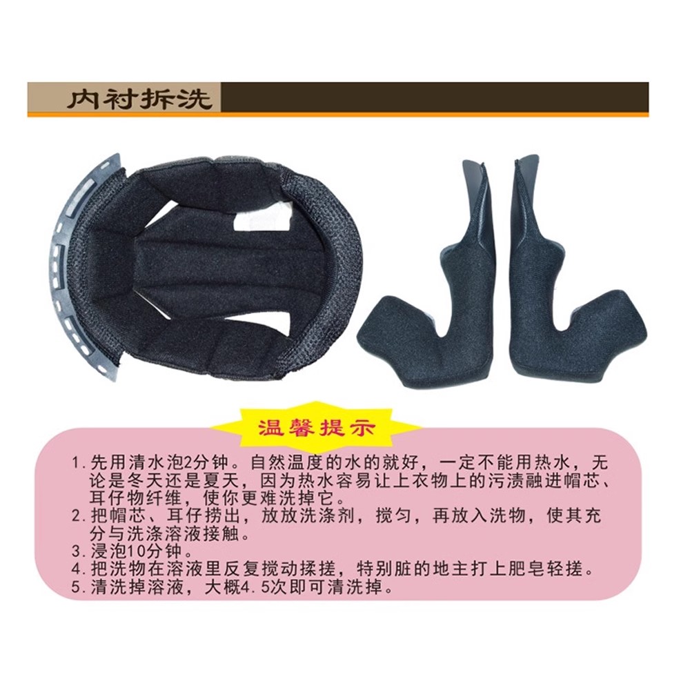 来梦学姐款复古机车supreme全盔ATV系列原厂头盔舒适可拆洗内衬