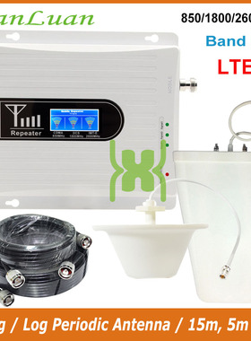 New 850mhz 1800mhz 2600mhz band5 band3 band7 for LTE 4G FDD