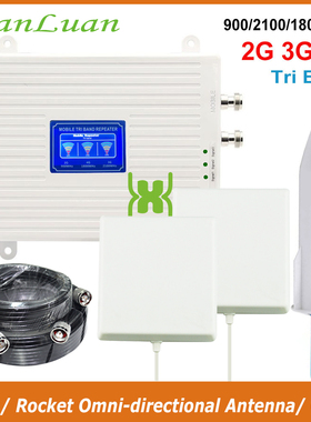 2022 New rocket antenna 2G 3G 4G newwork GSM signal booster