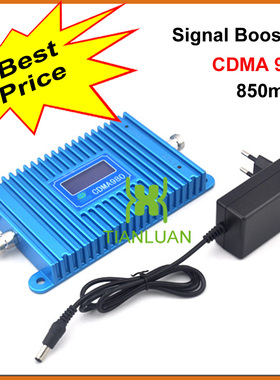 FDD LTE 4G mobile phone booster network for 850mhz