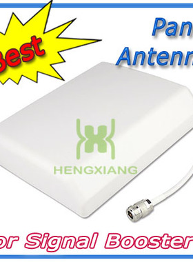 800-2500mhz Wall/Hanging /Planar/ Panel Antenna 平板天线