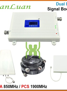 cdma pcs 850 1900 2g 4g cell phone signal repeater信号增强器