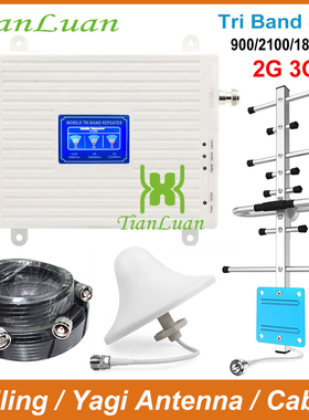 mobile network booster 900mhz 1800mhz 2100mhz network