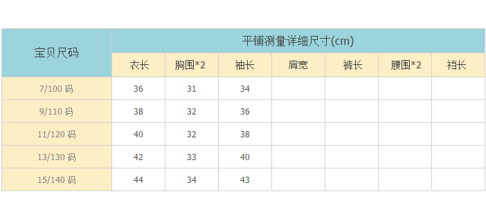 Chemise fille à manche longue - Ref 2087410 Image 3