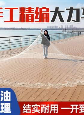 纯手工旋网老式传统撒网手抛网渔网手撒渔网抛网打鱼网捕鱼神器网