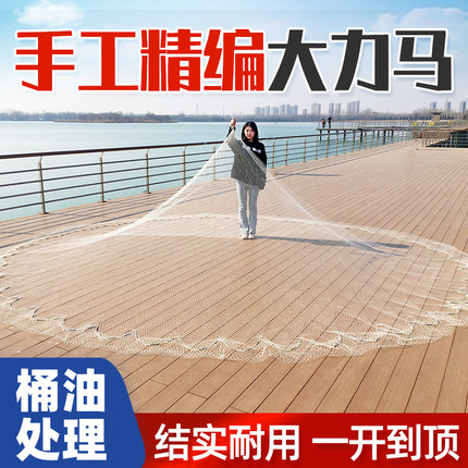 纯手工旋网老式传统撒网手抛网渔网手撒渔网抛网打鱼网捕鱼神器网