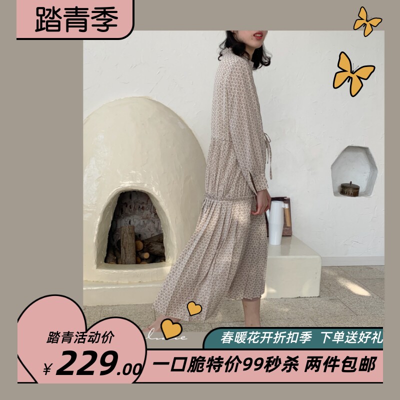 Clair de la lune_20春 "夜孔雀"羽毛花纹 拼接百褶 雪纺连衣裙