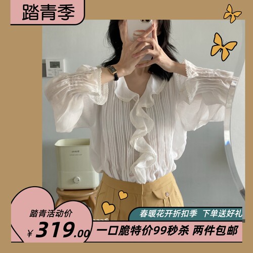 Clair de la lune_《富饶的海岸》法式宫廷感波浪木耳边 褶皱衬衣