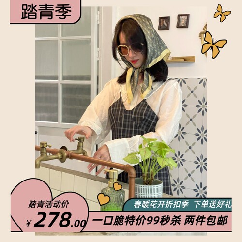 {布鲁克林的咖啡馆}_22秋 苏格兰格纹 法式廓形v领叠穿吊带连衣裙