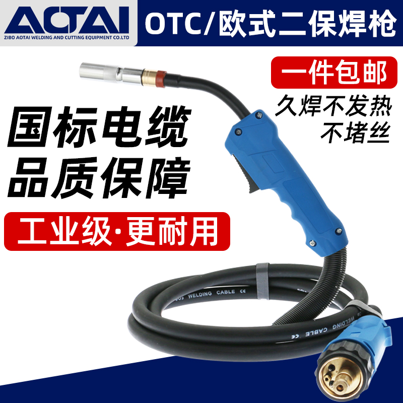 OTC-350A二保焊枪500A二氧化碳气保焊机WT3510-SBD焊把线5000-MBD-封面