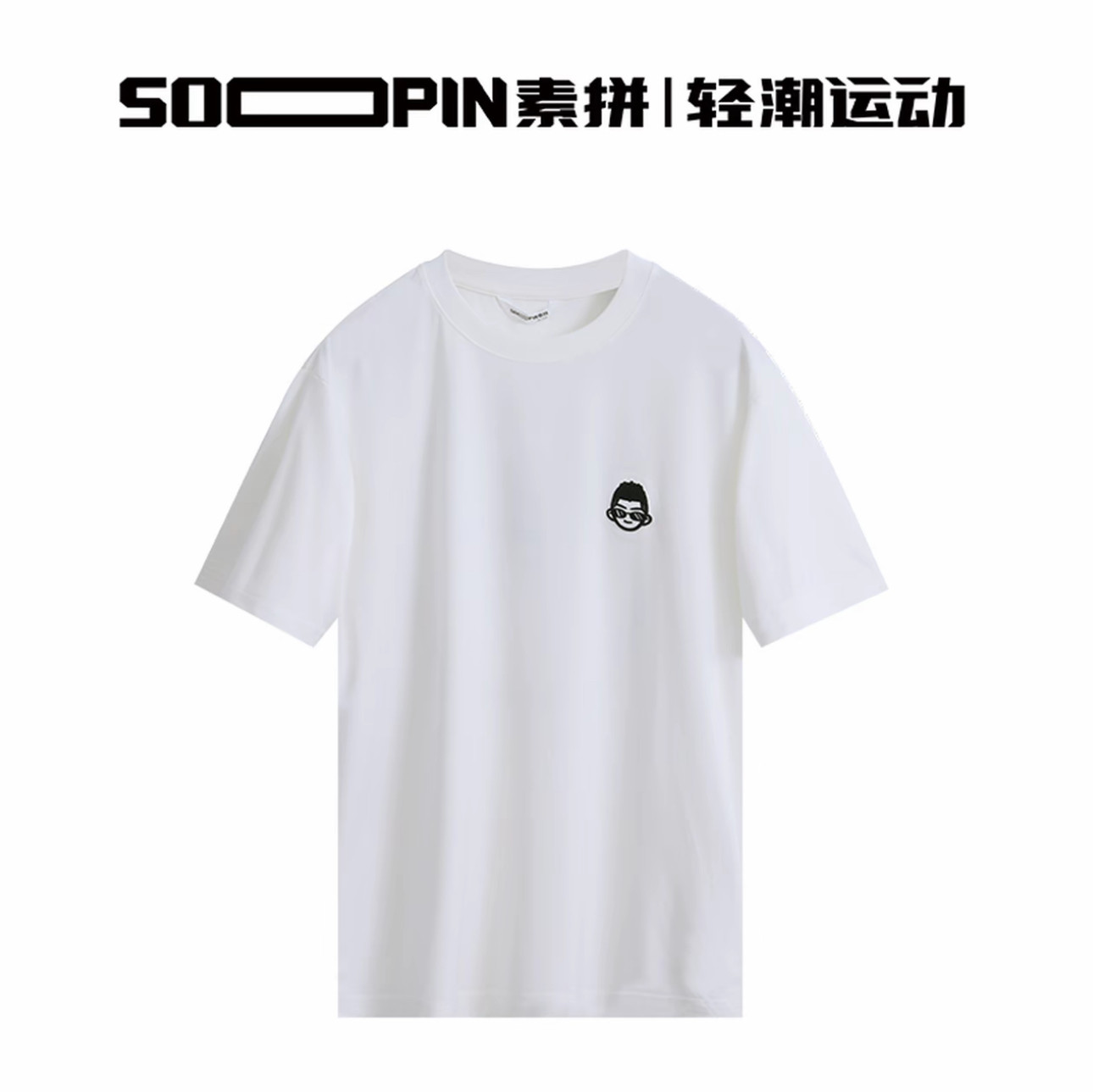 素拼男装2026夏季新款T恤短袖宽松潮牌印花休闲SPADT923230AZ