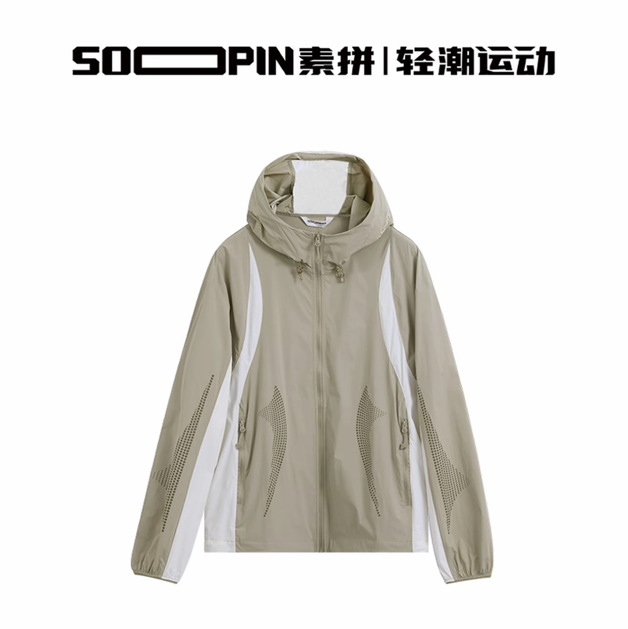 素拼男装2026夏季新款防晒外套外衣长袖透气连帽SPAWT623095AX
