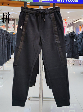 素拼男装冬季新款加厚长裤百搭男士时尚束脚休闲裤SPBXK04772A