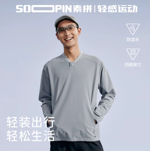 素拼男装秋季新款T恤长袖休闲风纯色防泼水SPACT611028AX-BX