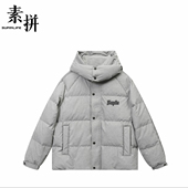 新款 素拼男装 2025冬季 羽绒服连帽防风防水宽松外套SPAYR557029BM