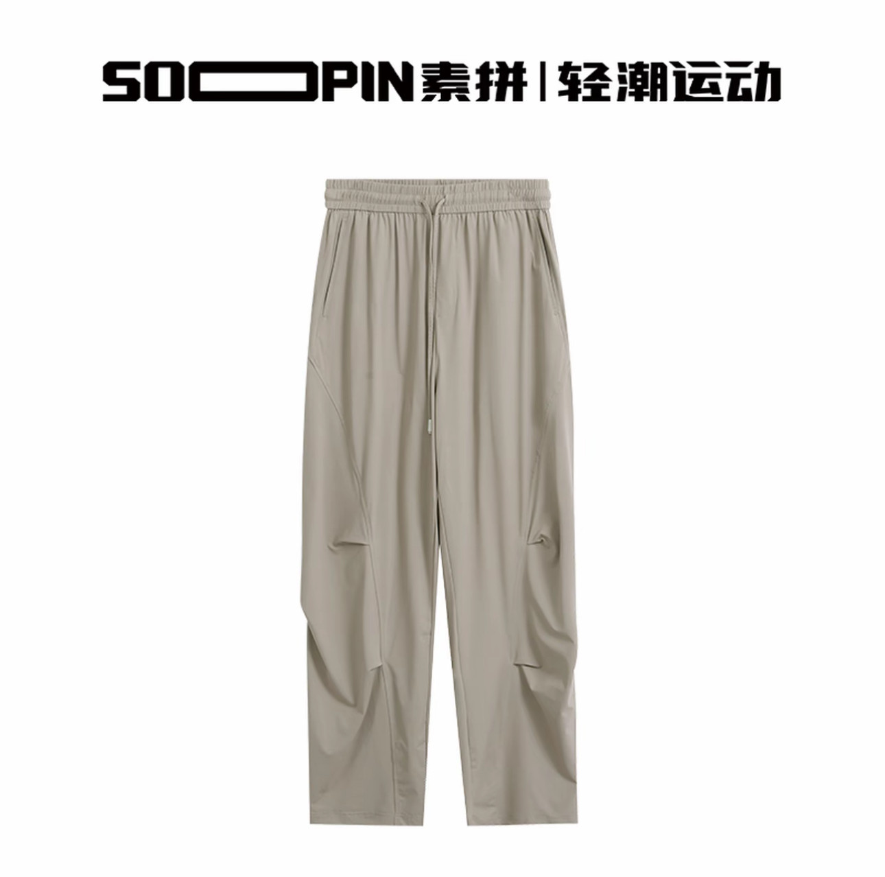 素拼男装D2026夏季新款休闲裤宽松长裤日常百搭直筒SPBXK623147BZ
