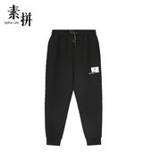 秋季 新品 男潮港风小脚直筒运动休闲长裤 素拼男装 棉弹卫裤